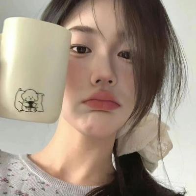难哄