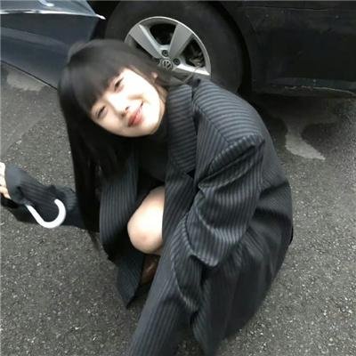 王道